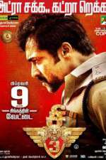 Watch Singam 3 Zumvo