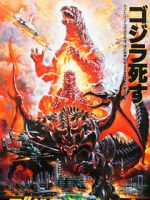 Watch Godzilla vs. Destoroyah Zumvo