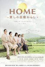 Watch Home Itoshi no Zashiki Warashi Zumvo