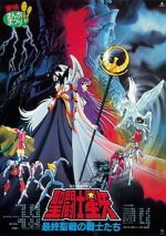 Watch Saint Seiya: Warriors of the Final Holy Battle Zumvo