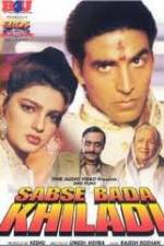 Watch Sabse Bada Khiladi Zumvo