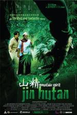 Watch Jin hutan Zumvo