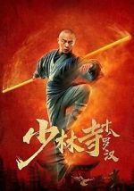 Watch Eighteen Arhats of Shaolin Temple Zumvo