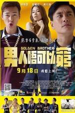 Watch Golden Brother Zumvo