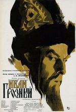 Watch Ivan the Terrible, Part I Zumvo