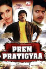 Watch Prem Pratigyaa Zumvo