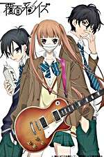 Watch The Anonymous Noise Zumvo