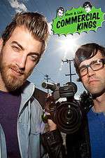 Watch Rhett & Link: Commercial Kings Zumvo