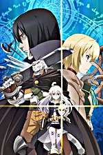 Watch Grimoire of Zero Zumvo