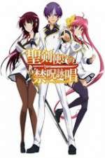 Watch Seiken Tsukai no World Break Zumvo