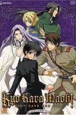 Watch Kyo Kara Maoh Zumvo