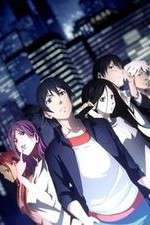 Watch Hitori no Shita: The Outcast Zumvo