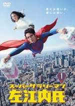 Watch Super Salaryman Mr. Saenai Zumvo