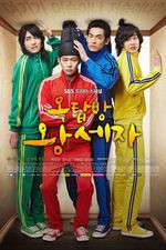 Watch Rooftop Prince Zumvo