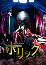 Watch xxxHOLiC Zumvo