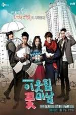 Watch Flower Boy Next Door Zumvo