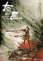 Watch Legend of Fei Zumvo