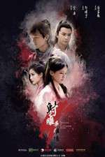 Watch The Legend of the Condor Heroes Zumvo