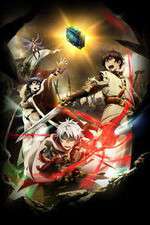 Watch Chain Chronicle: The Light of Haecceitas Zumvo