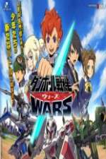 Watch Danball Senki Wars Zumvo