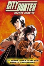 Watch City Hunter: Secret Service Zumvo