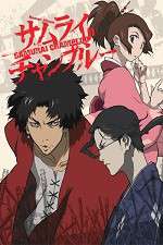 Watch Samurai Champloo Zumvo