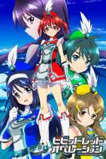 Watch Vividred Operation Zumvo