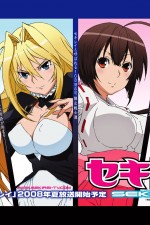 Watch Sekirei Pure engagement Zumvo