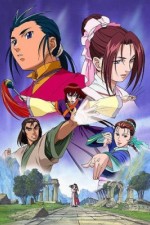 Watch Legend of the Condor Hero  Zumvo