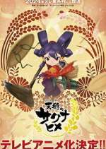 Watch Tensui no Sakuna-hime Zumvo