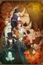 Watch Code: Realize − Guardian of Rebirth Zumvo