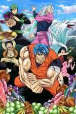 Watch Toriko Zumvo