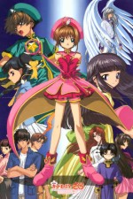 Watch Cardcaptor Sakura Zumvo