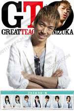 Watch GTO: Great Teacher Onizuka Zumvo