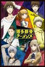 Watch Hakata Tonkotsu Ramens Zumvo