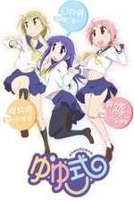 Watch Yuyushiki Zumvo