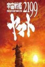 Watch Space Battleship Yamato 2199 Zumvo