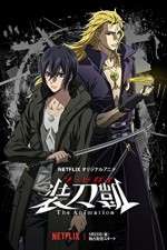 Watch Sword Gai: The Animation Zumvo