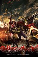 Watch Koutetsujou no Kabaneri Zumvo