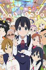 Watch Tamako Market Zumvo