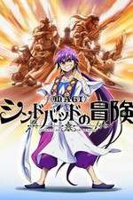 Watch Magi Sinbad no Bouken Zumvo