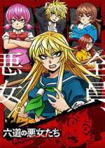 Watch Rokudo's Bad Girls Zumvo