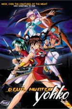 Watch Devil Hunter Yohko  Zumvo