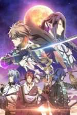 Watch Sengoku Night Blood Zumvo