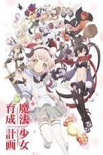 Watch Mahou Shoujo Ikusei Keikaku Zumvo