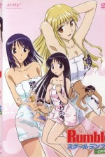 Watch School Rumble Zumvo