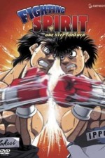 Watch Hajime no ippo Zumvo