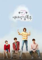 Watch Weightlifting Fairy Kim Bok Joo Zumvo