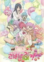 Watch Sabagebu! Zumvo