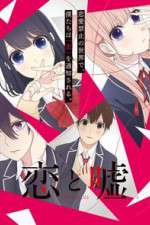 Watch Love and Lies Zumvo